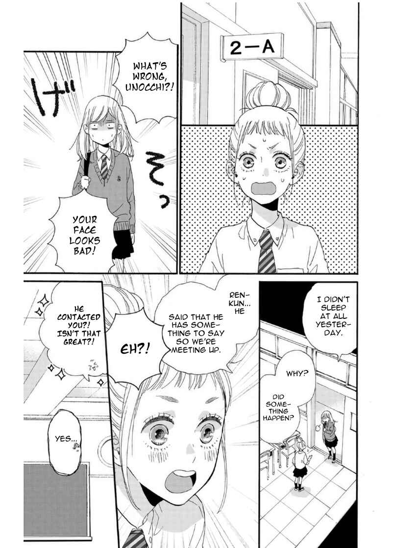 Page 3 Chapter 6 Sweet Bitter