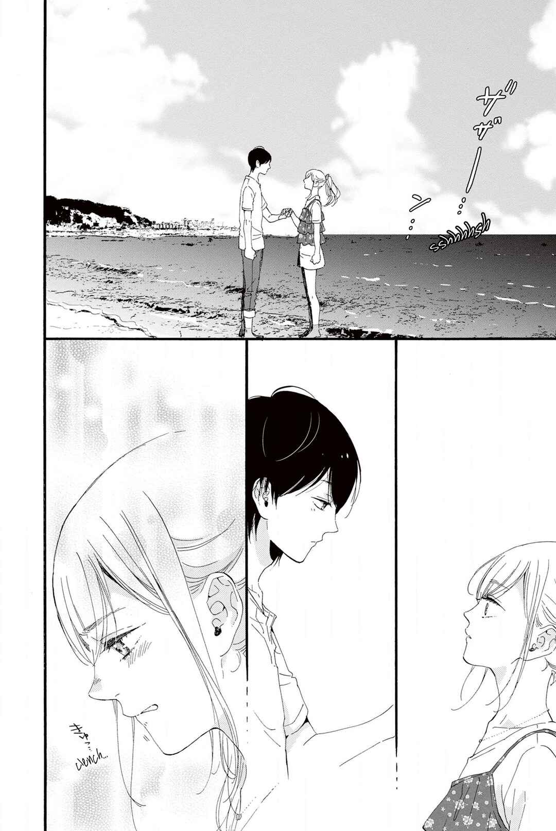 Page 4 Chapter 23 Sweet Bitter