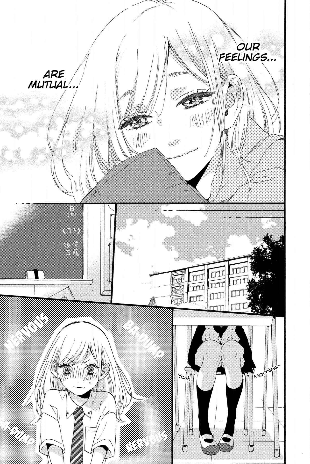 Page 16 Chapter 16 Sweet Bitter