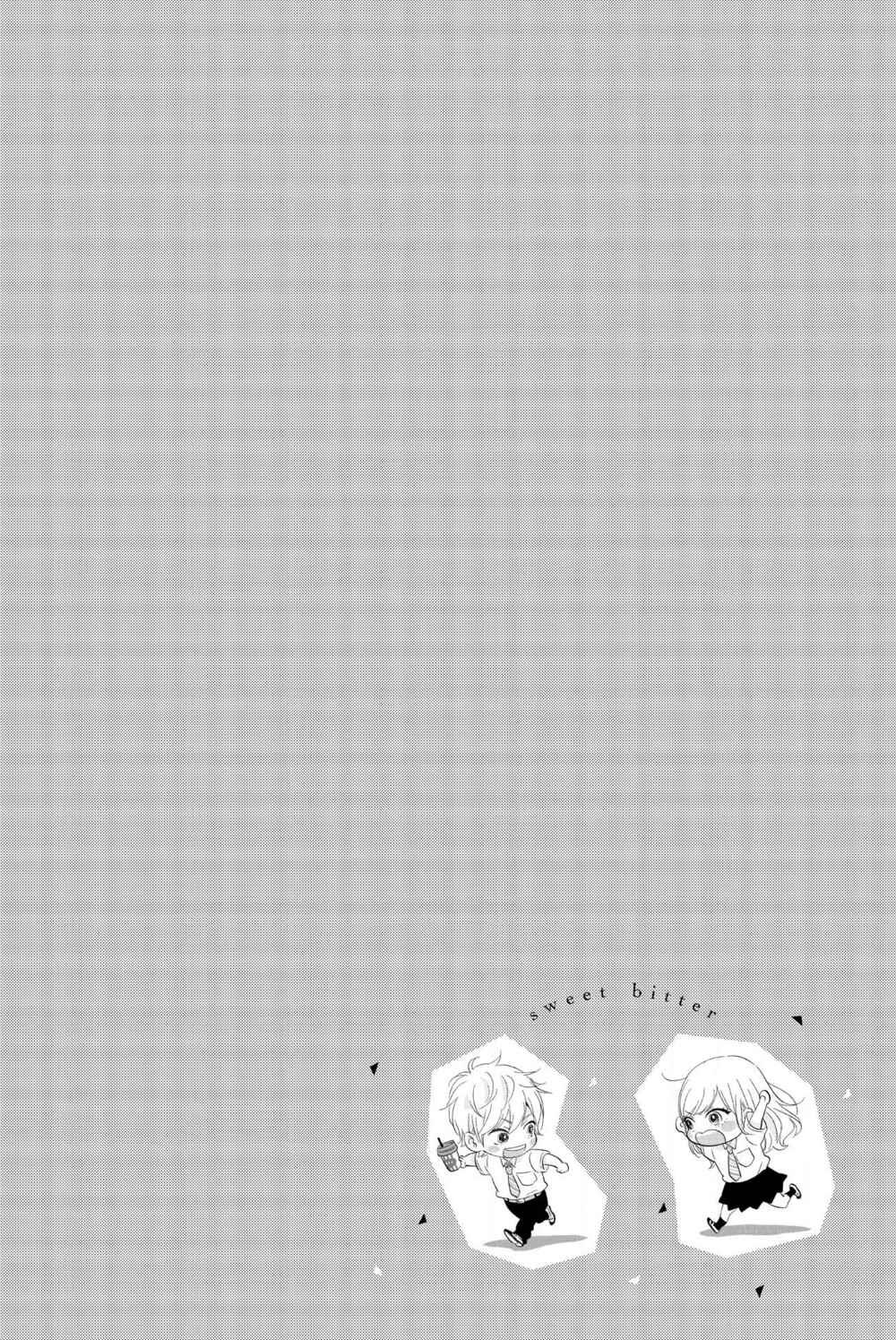Page 17 Chapter 18 Sweet Bitter