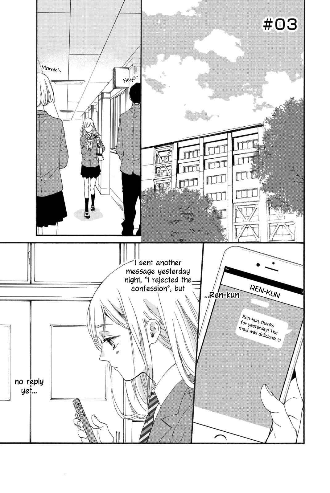 Page 3 Chapter 3 Sweet Bitter