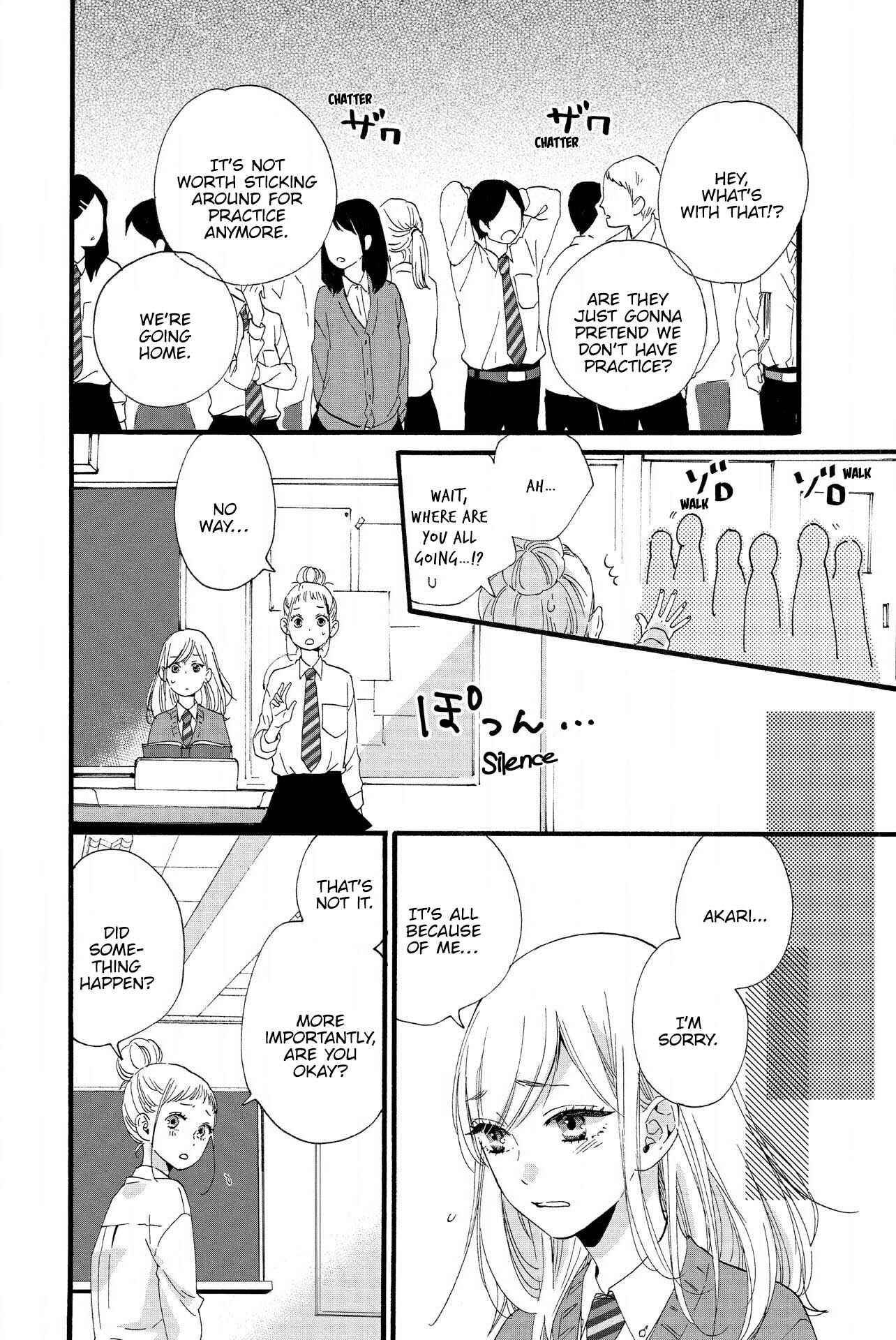 Page 3 Chapter 11 Sweet Bitter