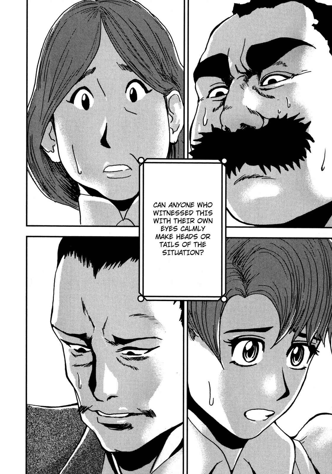 Page 2 Chapter 4 The Metamorphosis (Variety Art Works)