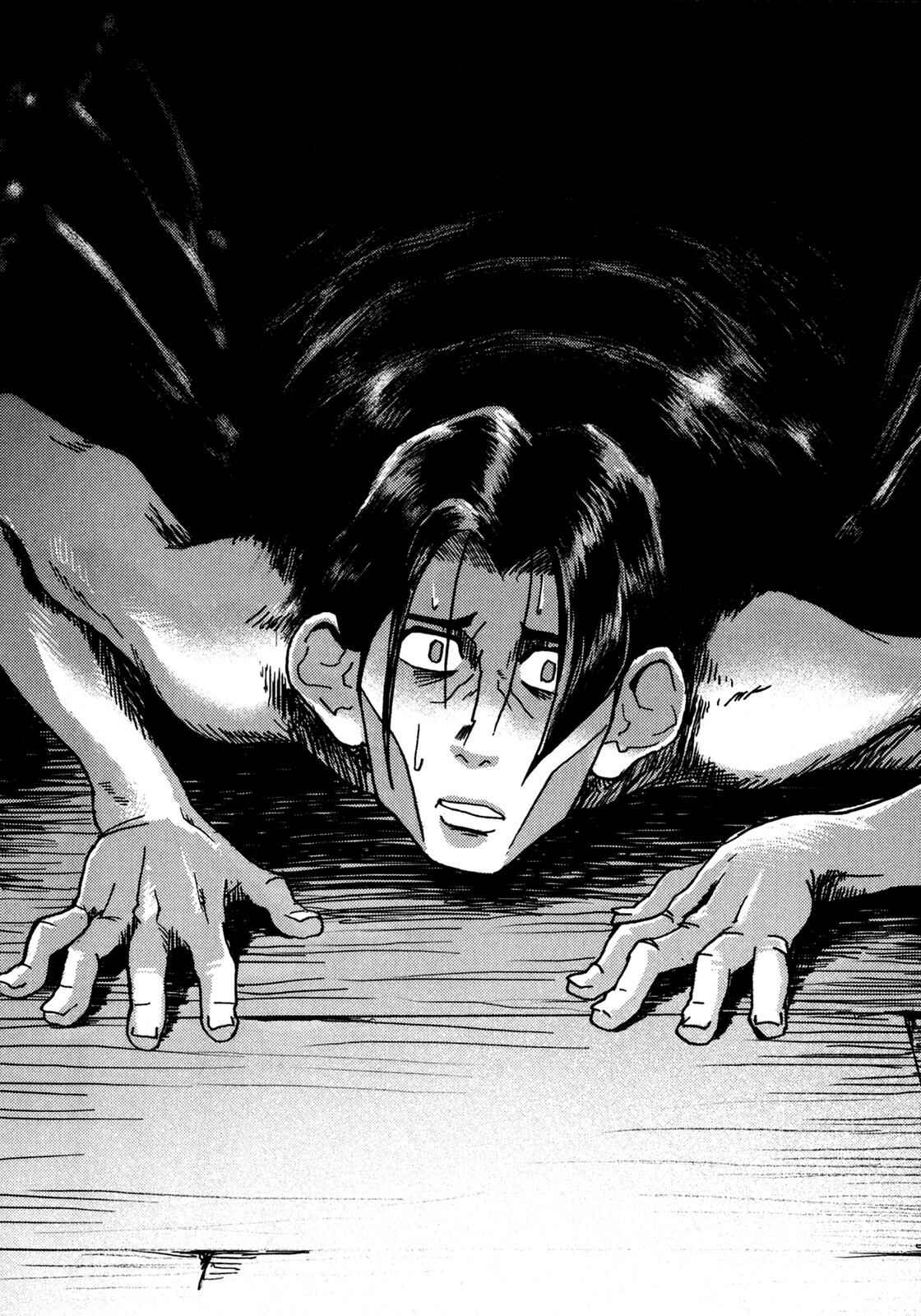 Page 4 Chapter 4 The Metamorphosis (Variety Art Works)
