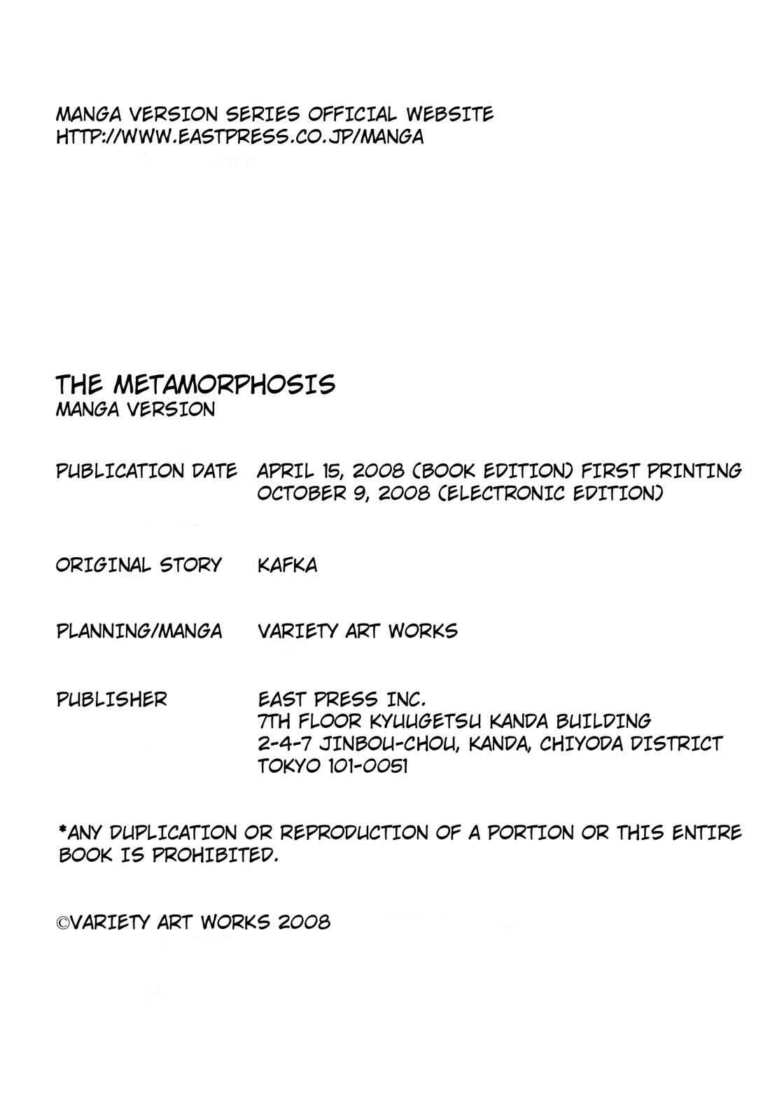 Page 7 Chapter 5 The Metamorphosis (Variety Art Works)