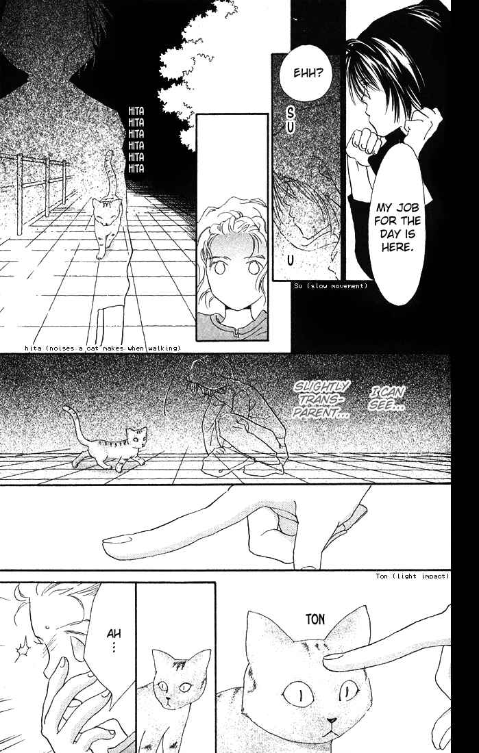 Page 11 Chapter 1.3 Mahou wo Shinjiru kai?
