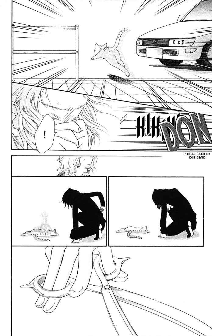 Page 12 Chapter 1.3 Mahou wo Shinjiru kai?