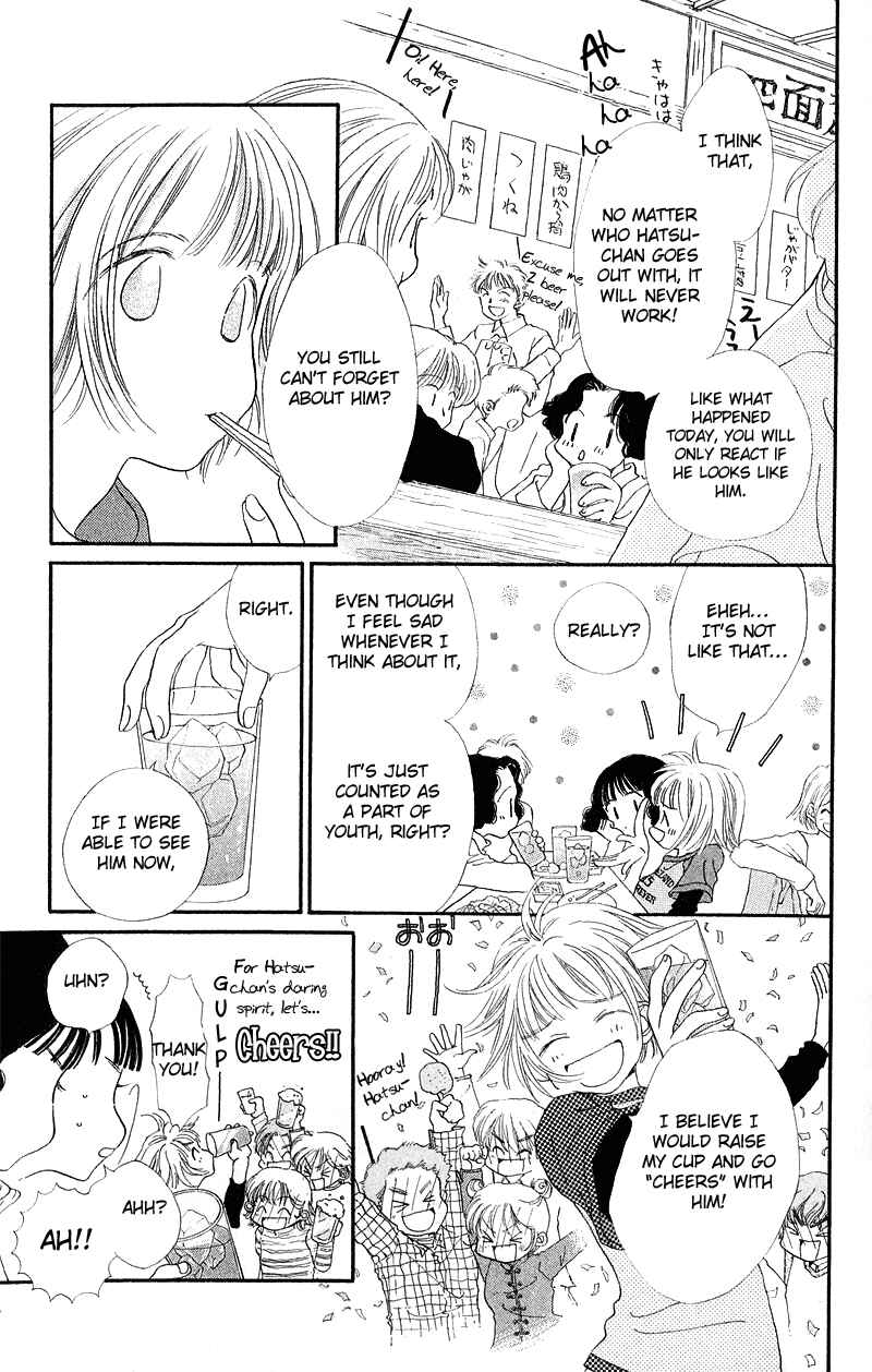 Page 10 Chapter 4.5 Mahou wo Shinjiru kai?