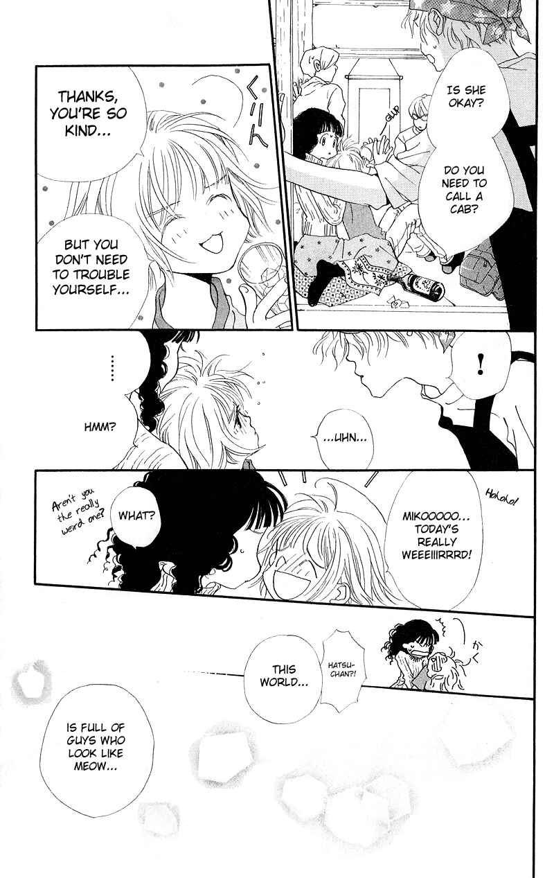 Page 12 Chapter 4.5 Mahou wo Shinjiru kai?