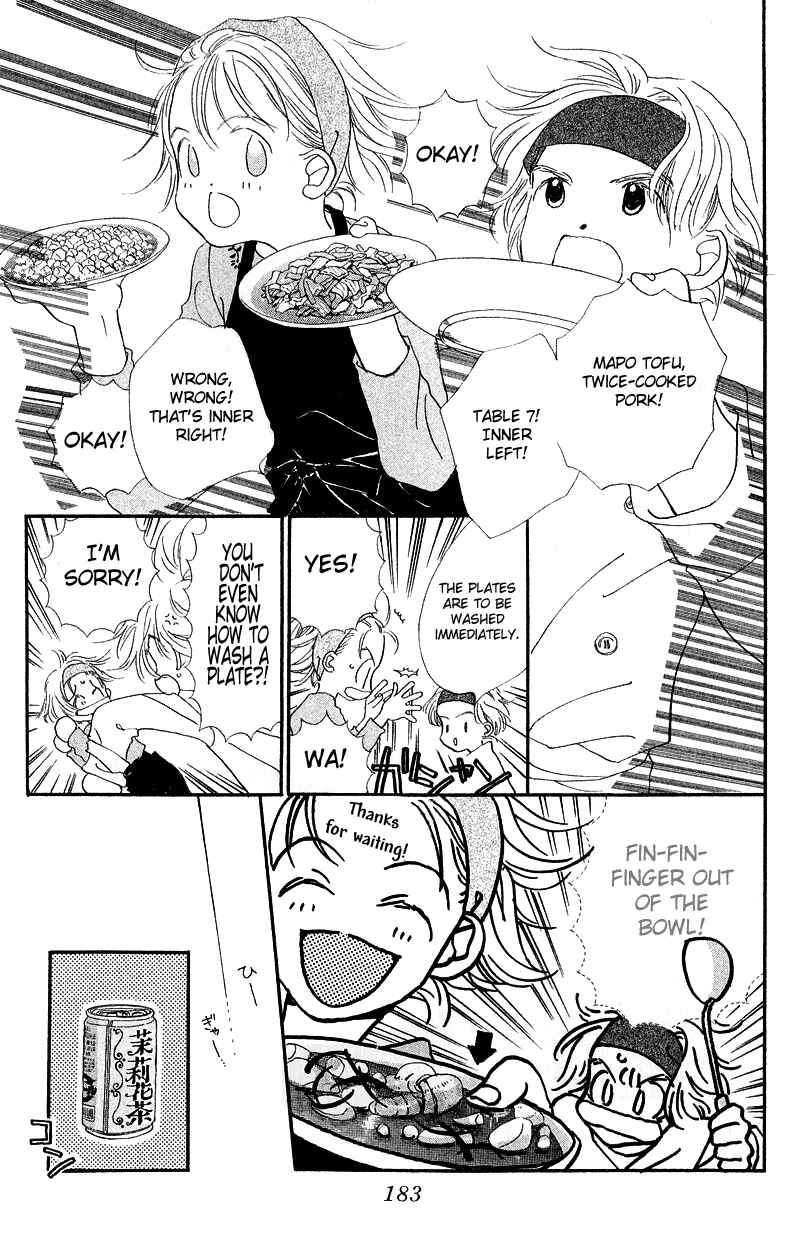 Page 30 Chapter 4.5 Mahou wo Shinjiru kai?