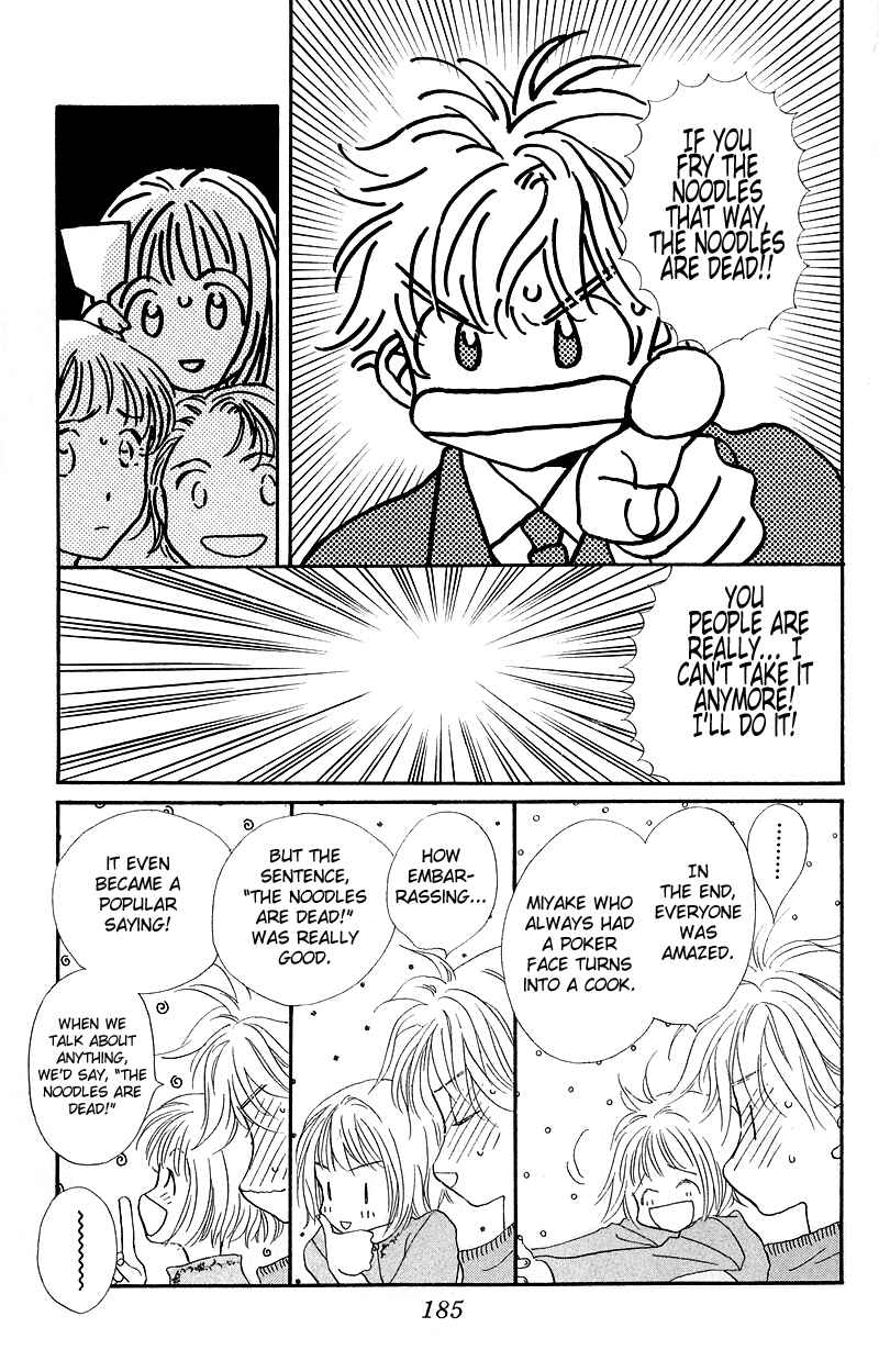 Page 32 Chapter 4.5 Mahou wo Shinjiru kai?