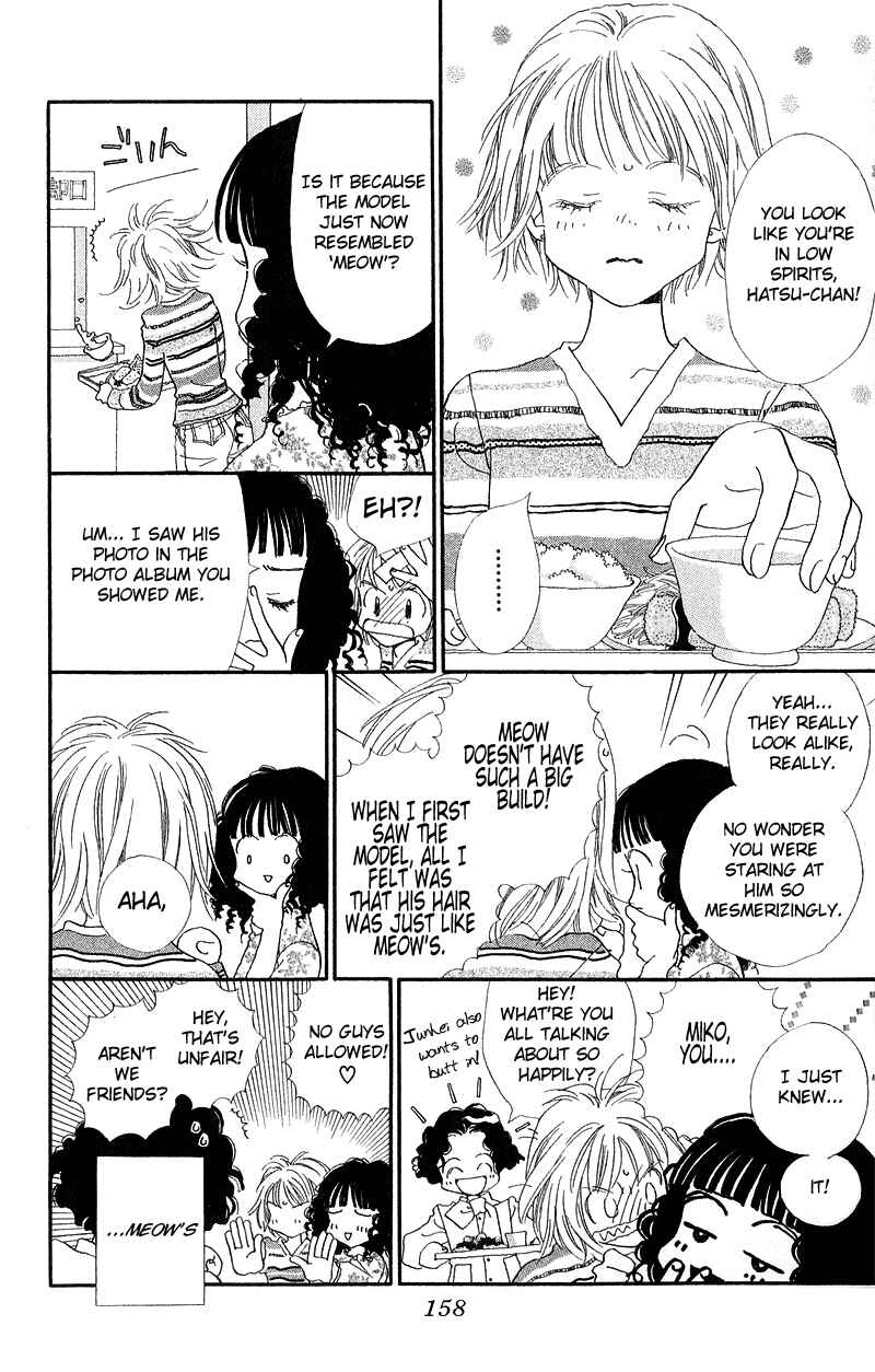 Page 5 Chapter 4.5 Mahou wo Shinjiru kai?