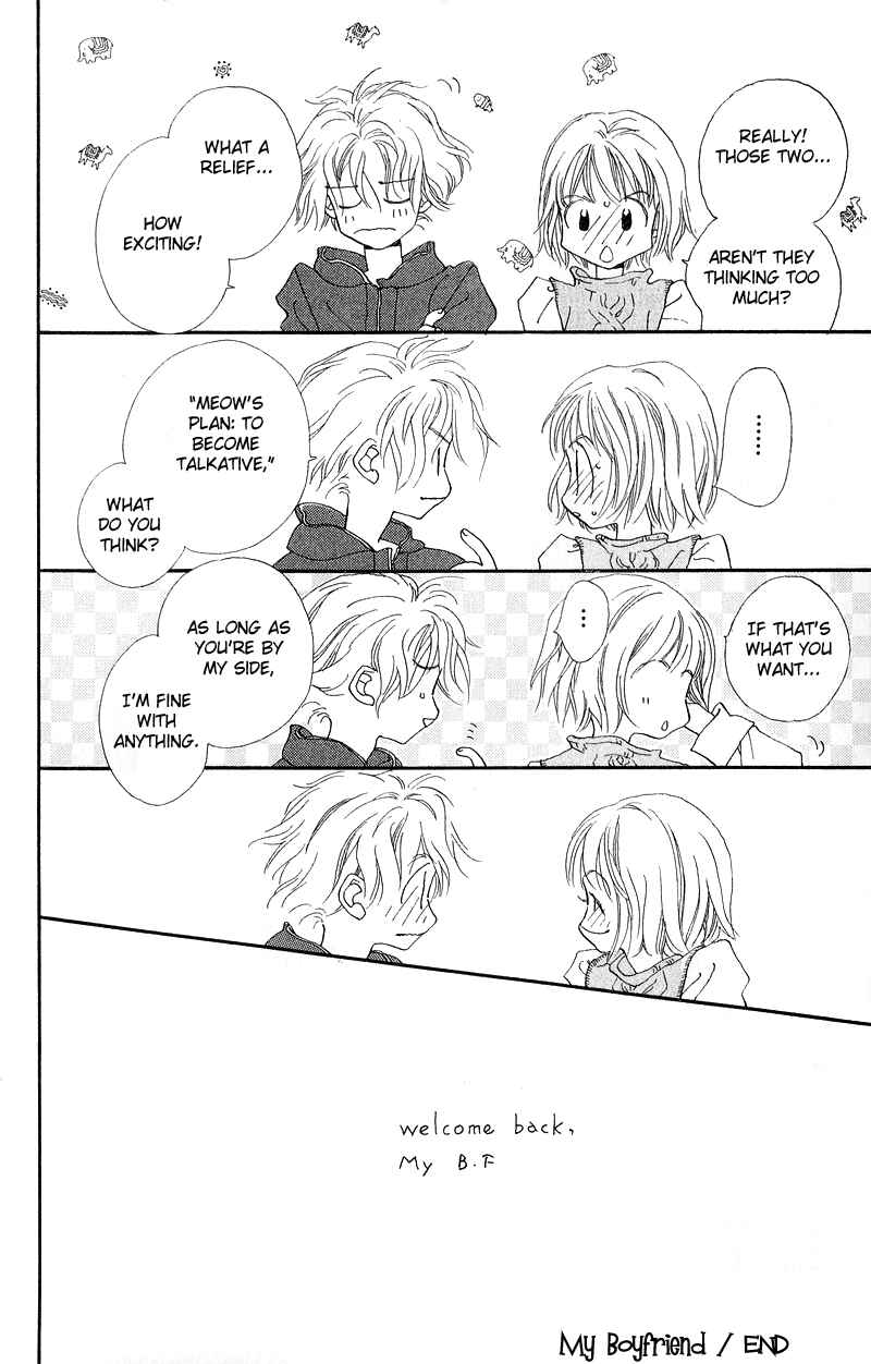 Page 51 Chapter 4.5 Mahou wo Shinjiru kai?