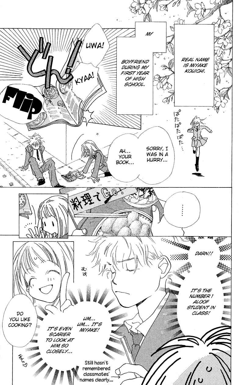 Page 6 Chapter 4.5 Mahou wo Shinjiru kai?