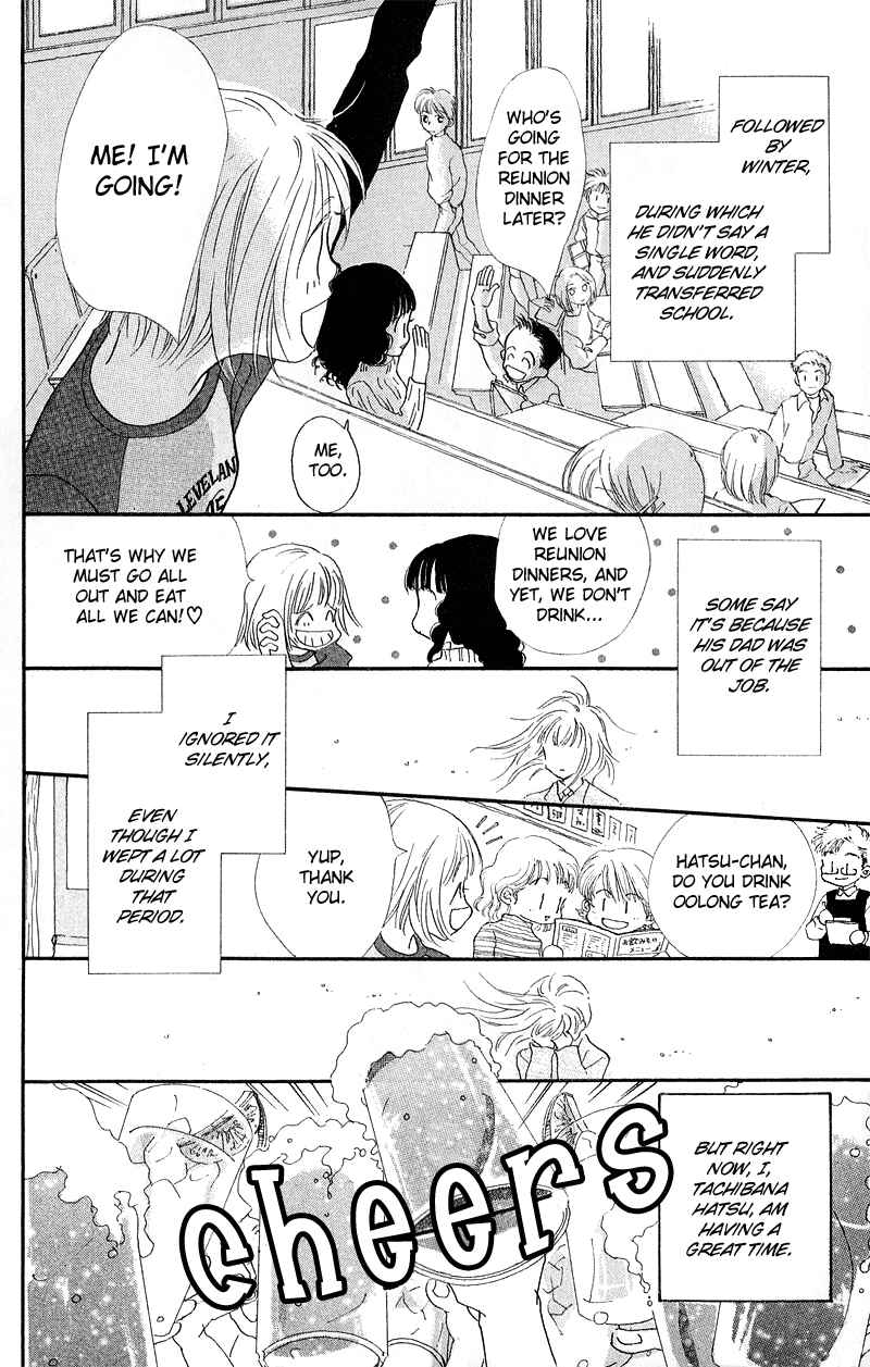Page 9 Chapter 4.5 Mahou wo Shinjiru kai?