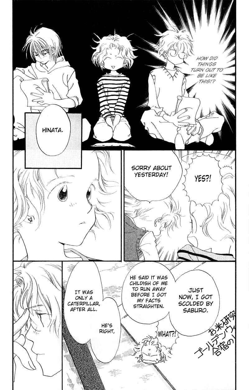 Page 10 Chapter 3 Mahou wo Shinjiru kai?