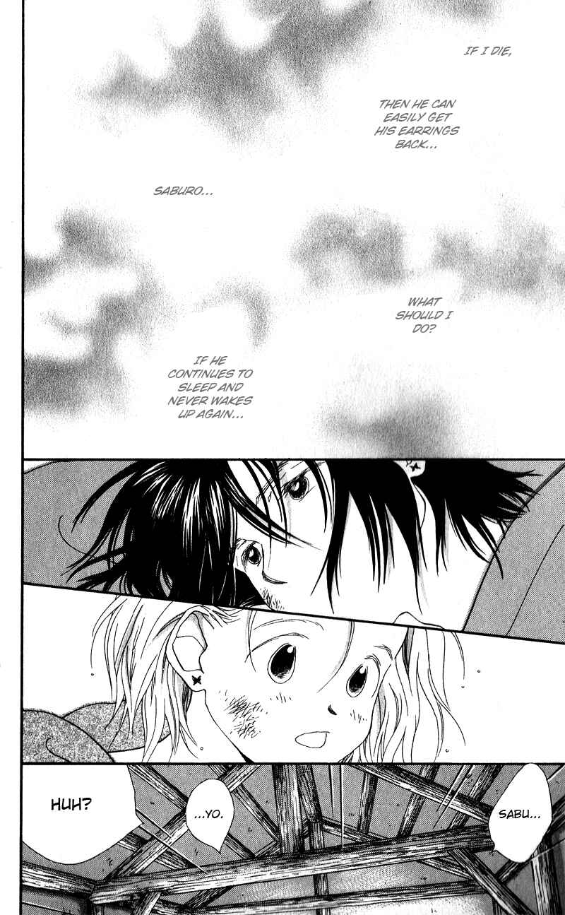 Page 12 Chapter 5 Mahou wo Shinjiru kai?