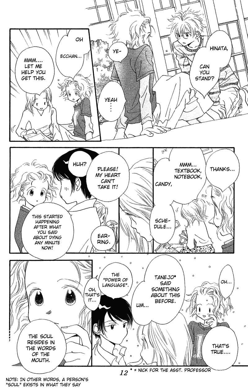 Page 13 Chapter 1.1 Mahou wo Shinjiru kai?