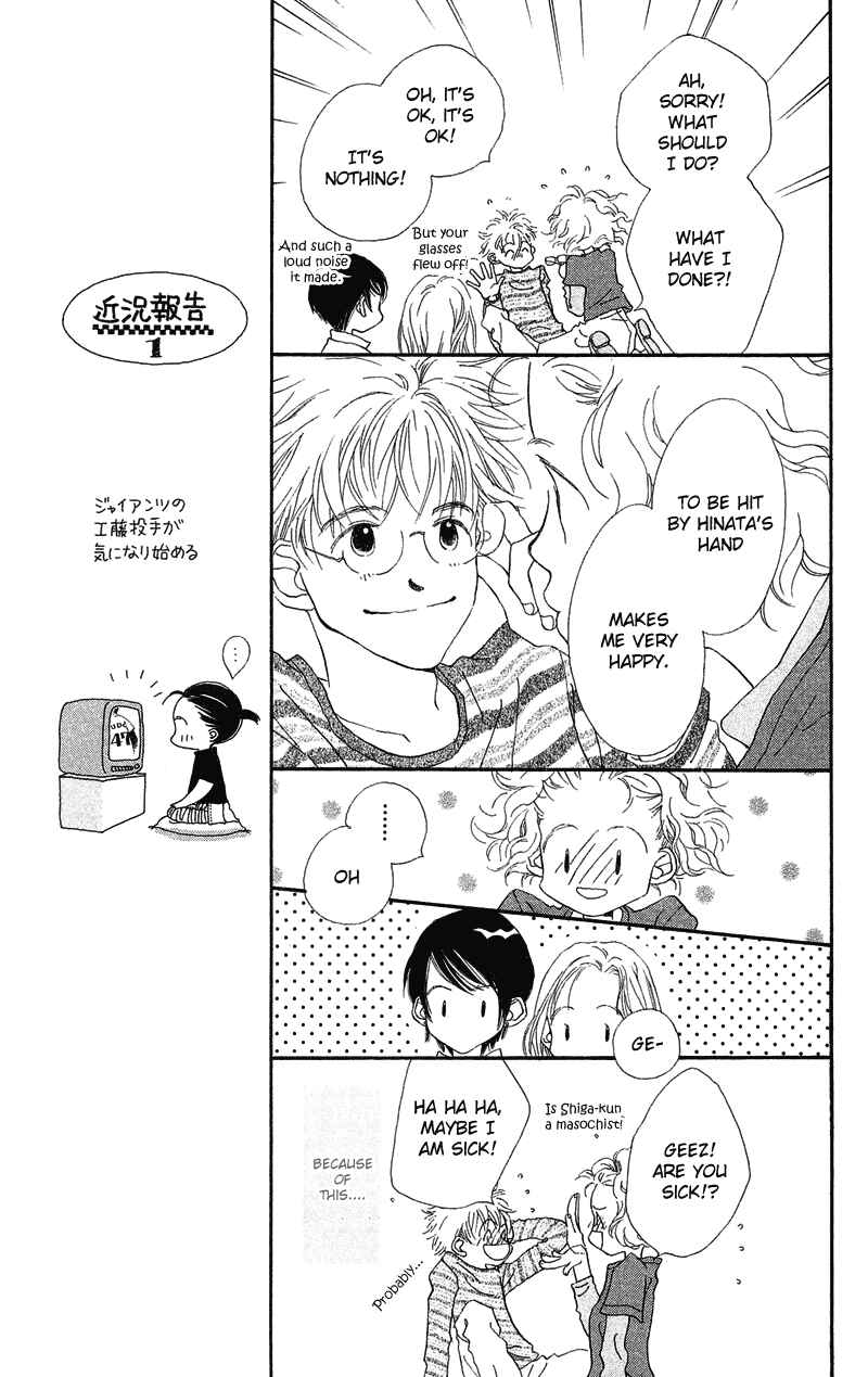 Page 8 Chapter 1.1 Mahou wo Shinjiru kai?