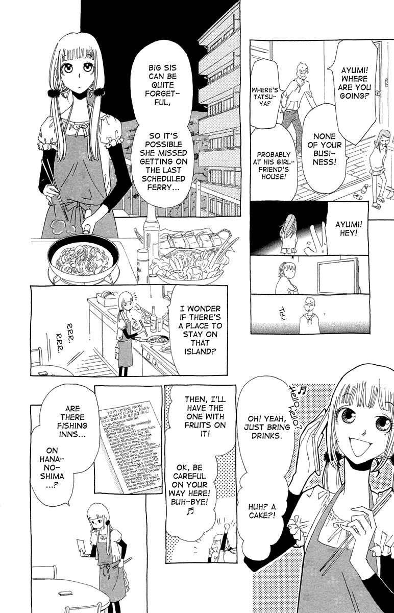 Page 11 Chapter 11 Ane no Kekkon