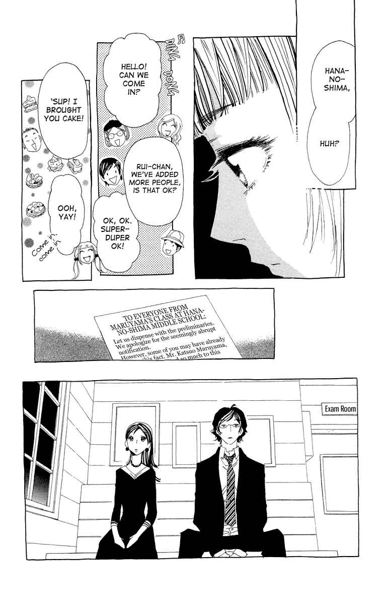 Page 12 Chapter 11 Ane no Kekkon
