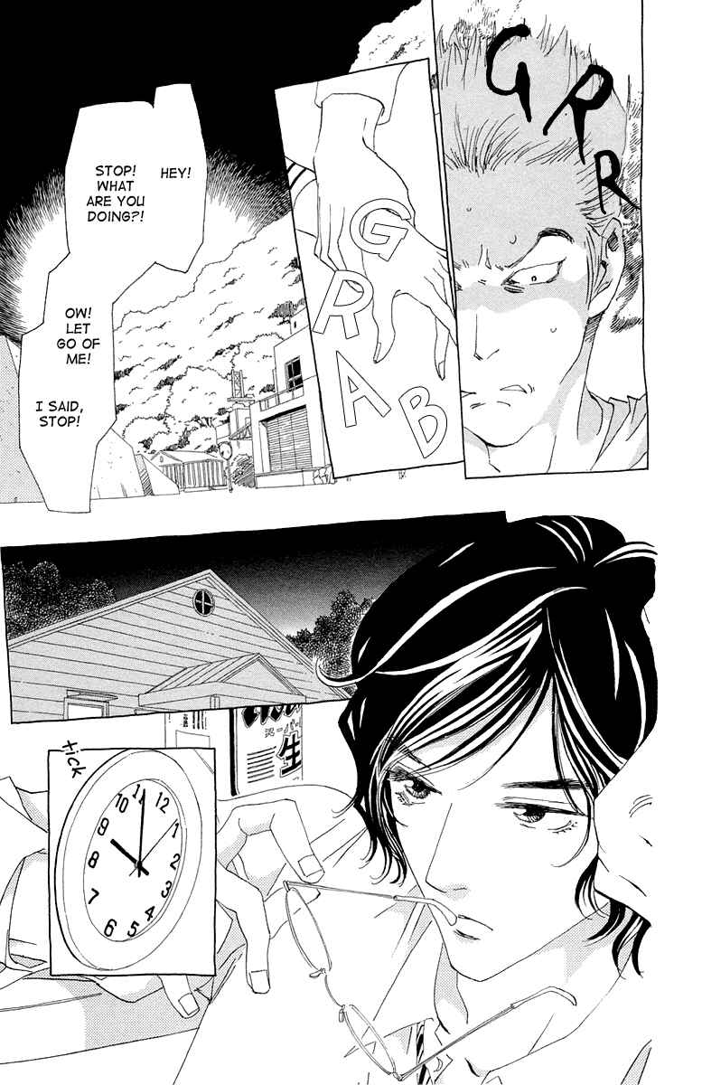 Page 20 Chapter 11 Ane no Kekkon