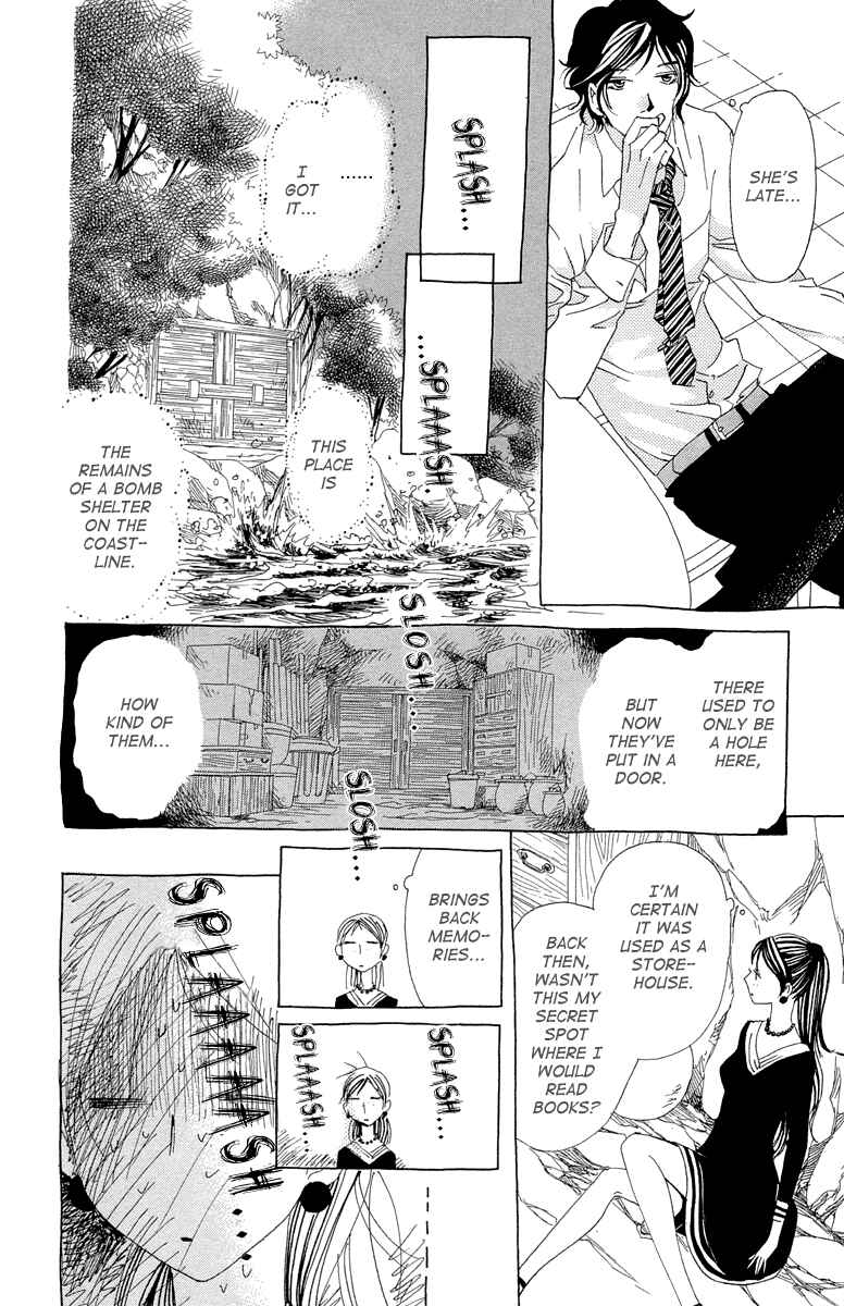 Page 21 Chapter 11 Ane no Kekkon