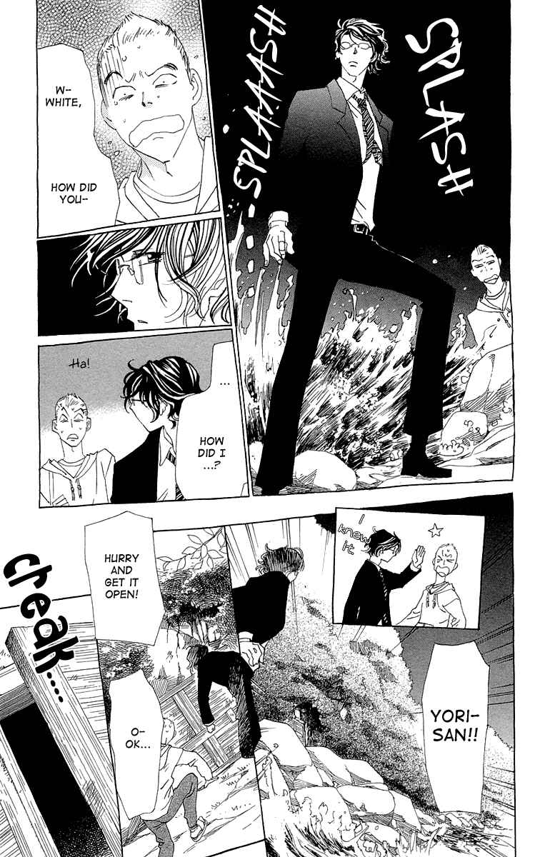 Page 24 Chapter 11 Ane no Kekkon