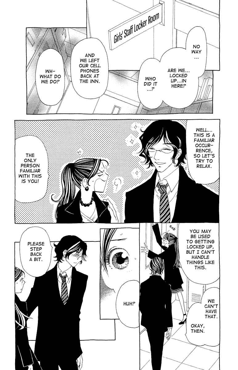 Page 3 Chapter 11 Ane no Kekkon