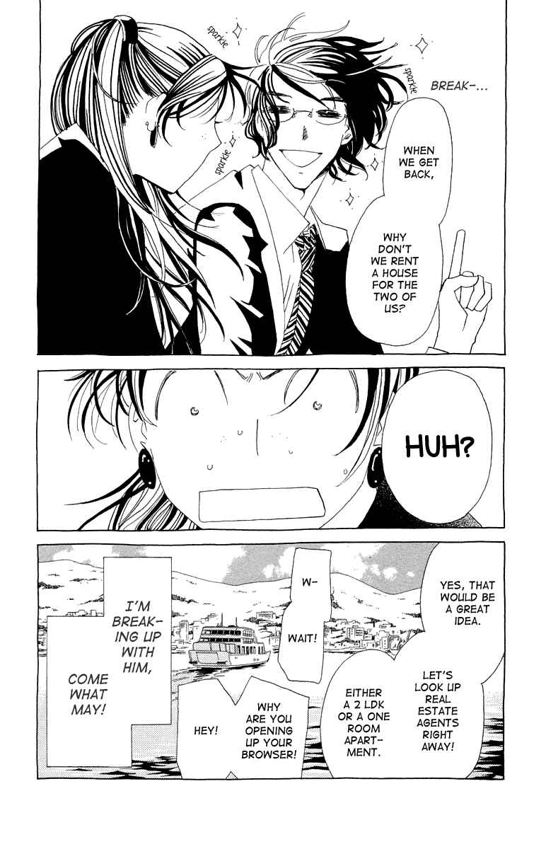 Page 31 Chapter 11 Ane no Kekkon