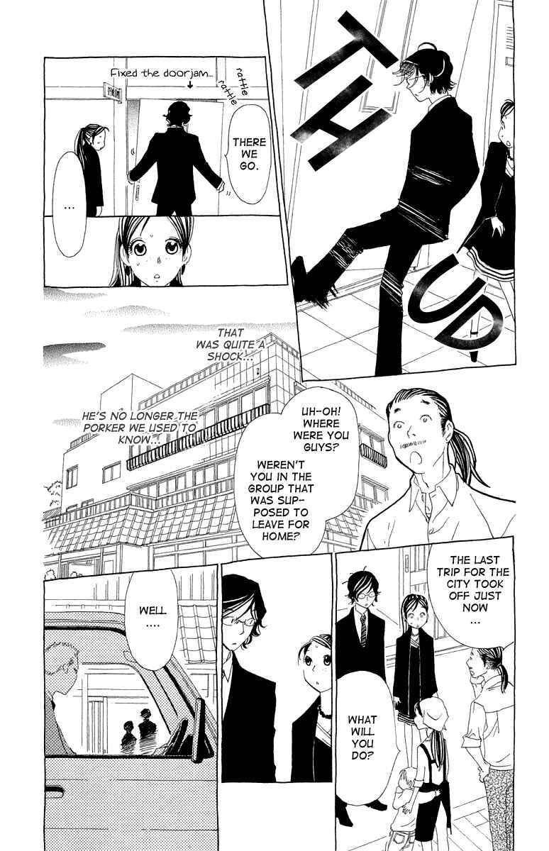 Page 4 Chapter 11 Ane no Kekkon