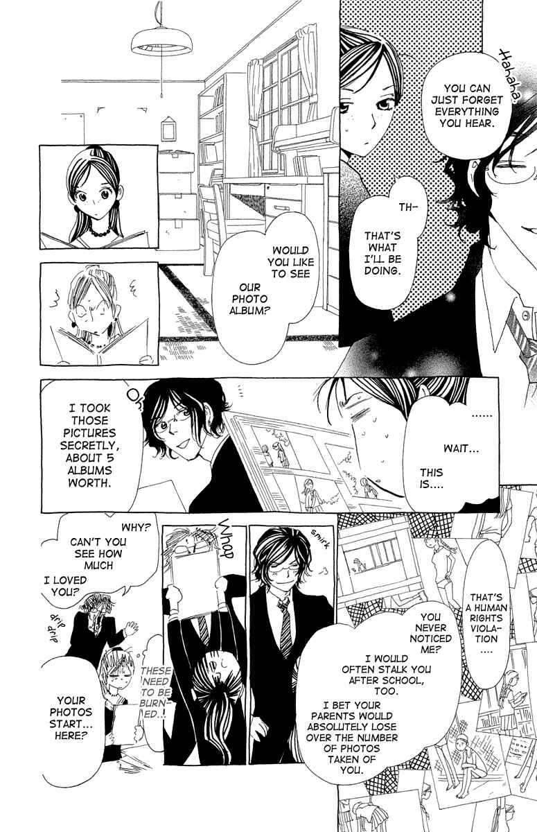 Page 7 Chapter 11 Ane no Kekkon