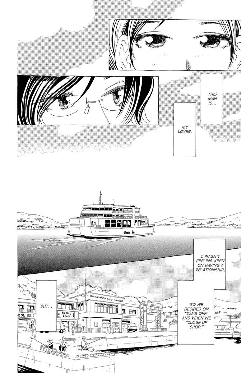 Page 11 Chapter 10 Ane no Kekkon