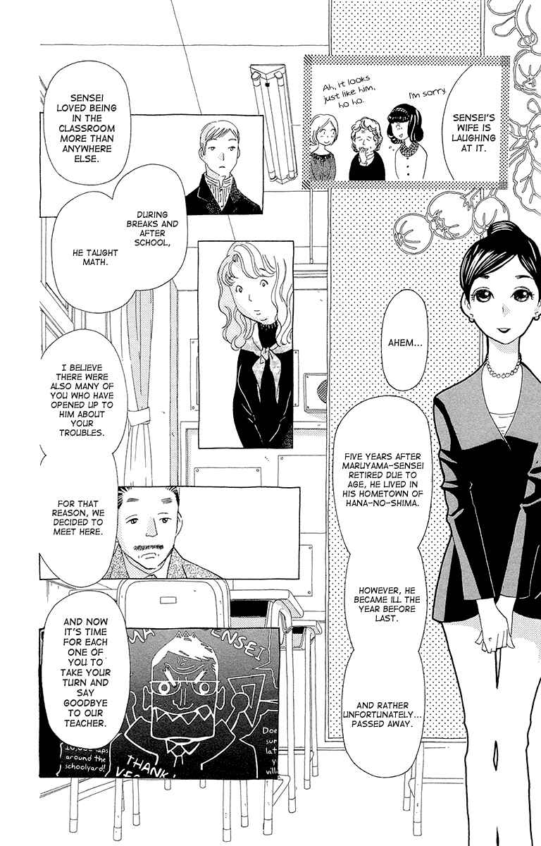 Page 19 Chapter 10 Ane no Kekkon