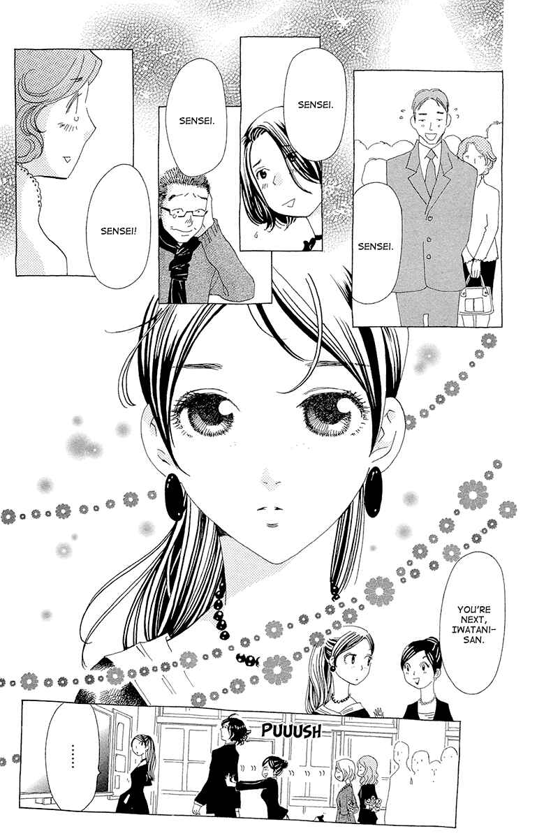 Page 20 Chapter 10 Ane no Kekkon