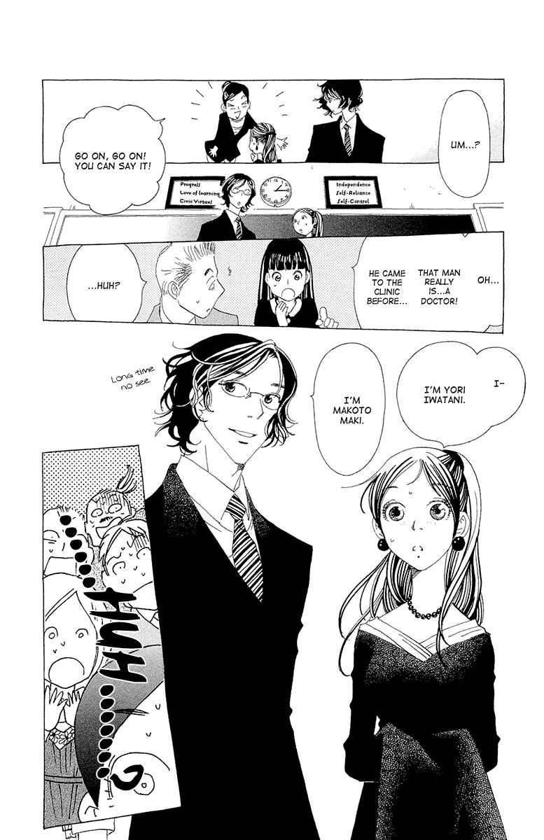 Page 21 Chapter 10 Ane no Kekkon