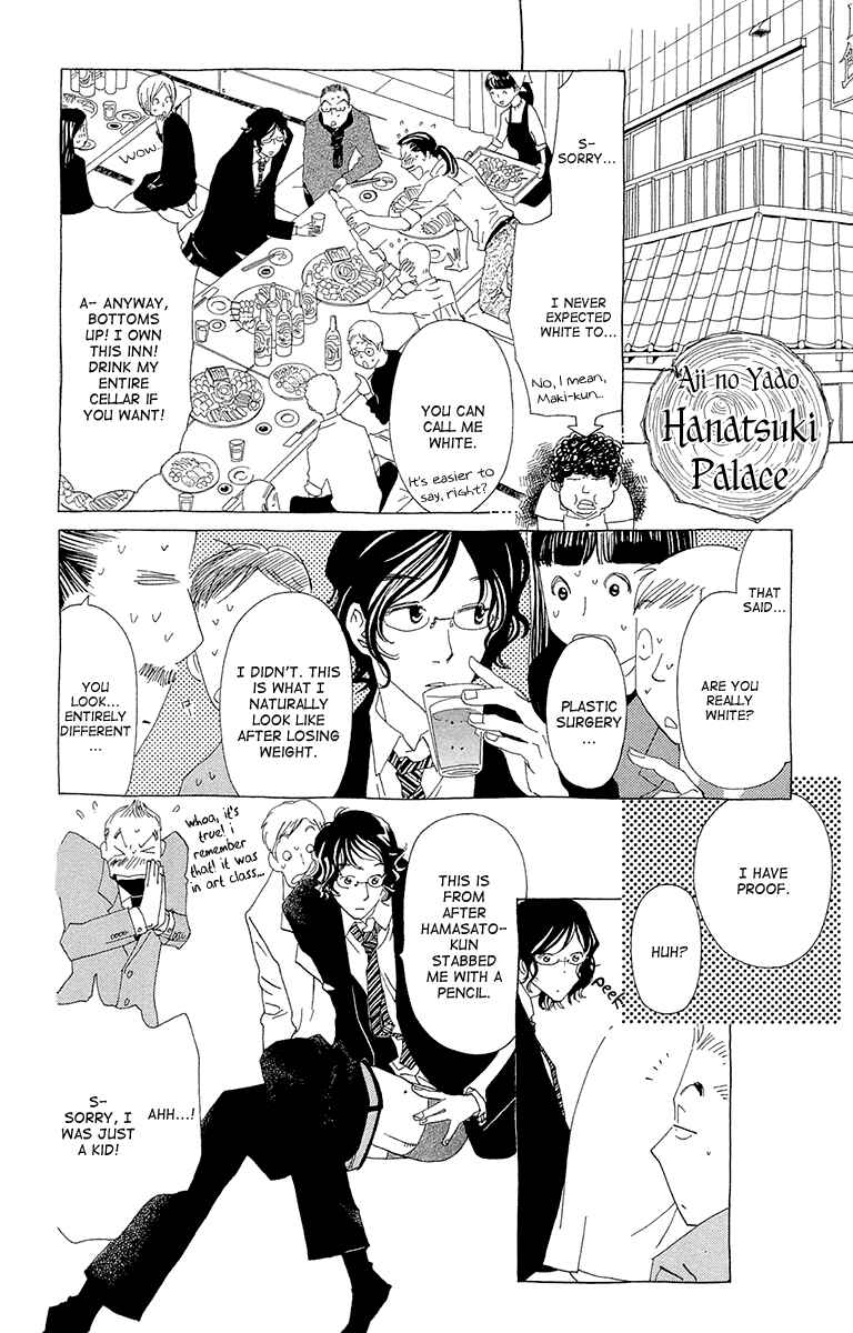 Page 23 Chapter 10 Ane no Kekkon