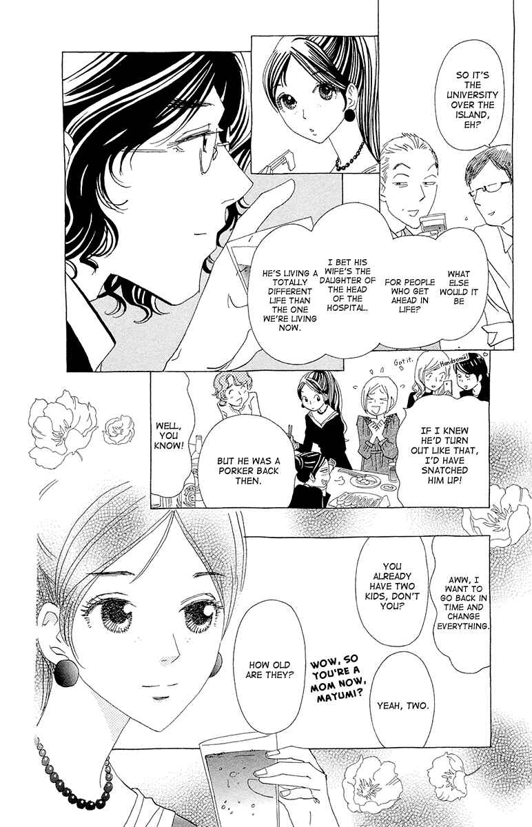 Page 25 Chapter 10 Ane no Kekkon