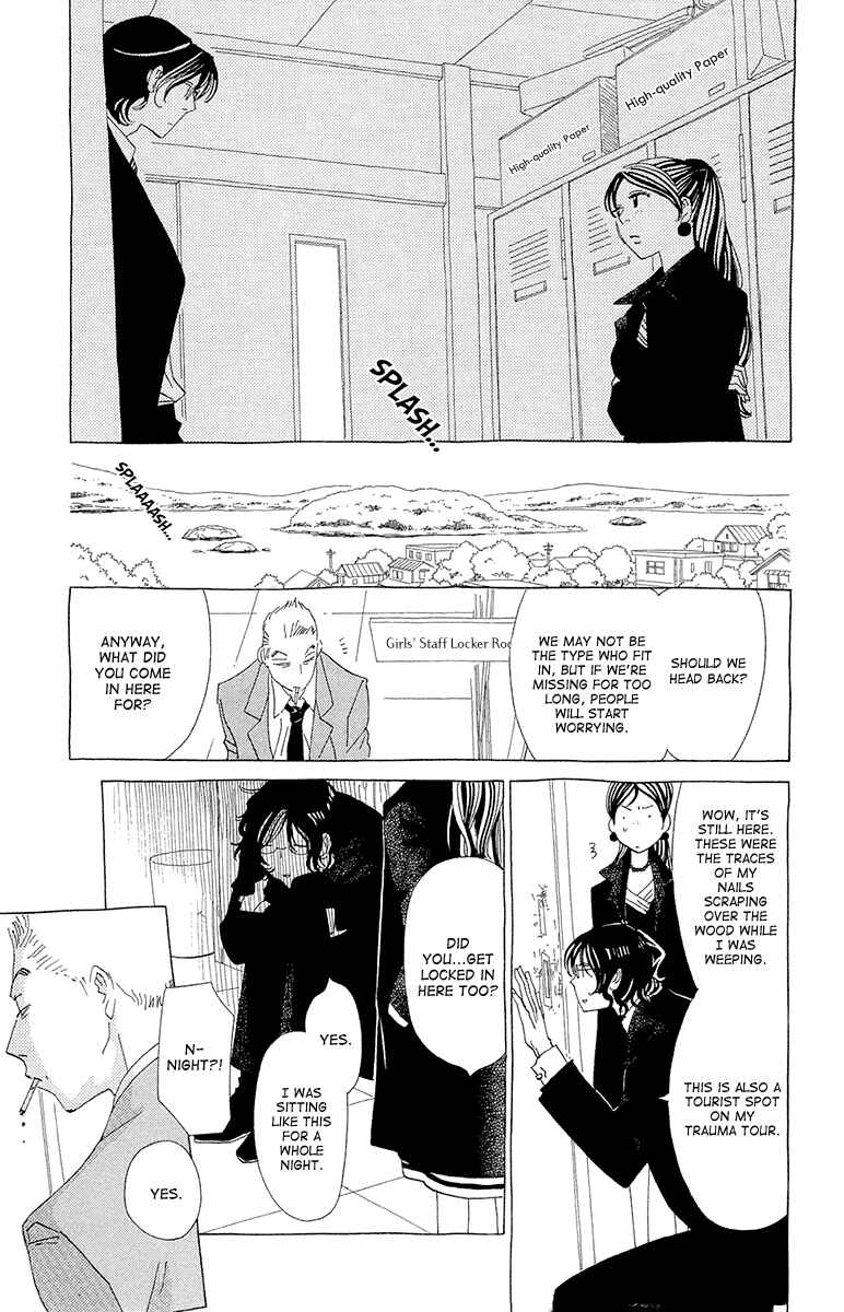 Page 30 Chapter 10 Ane no Kekkon
