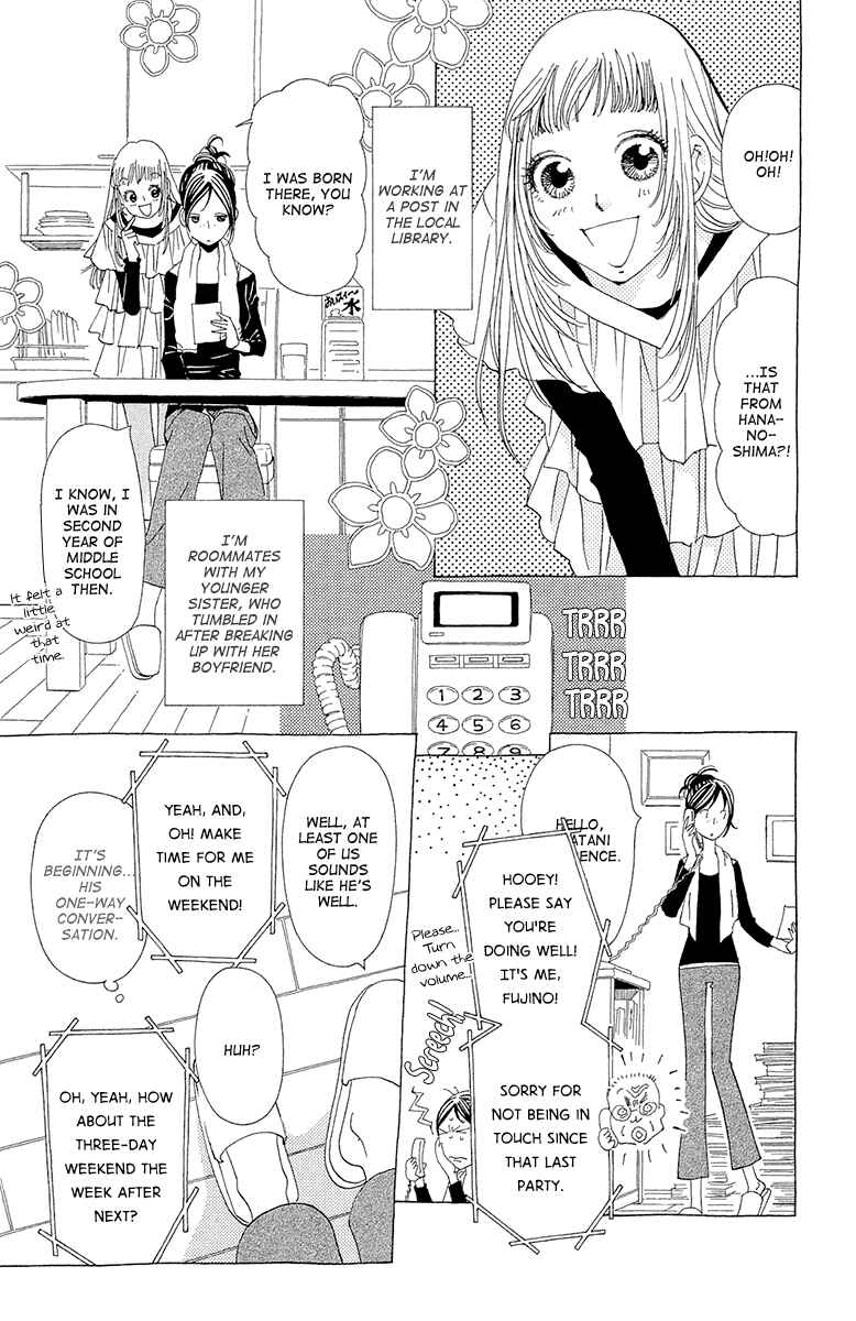 Page 6 Chapter 10 Ane no Kekkon