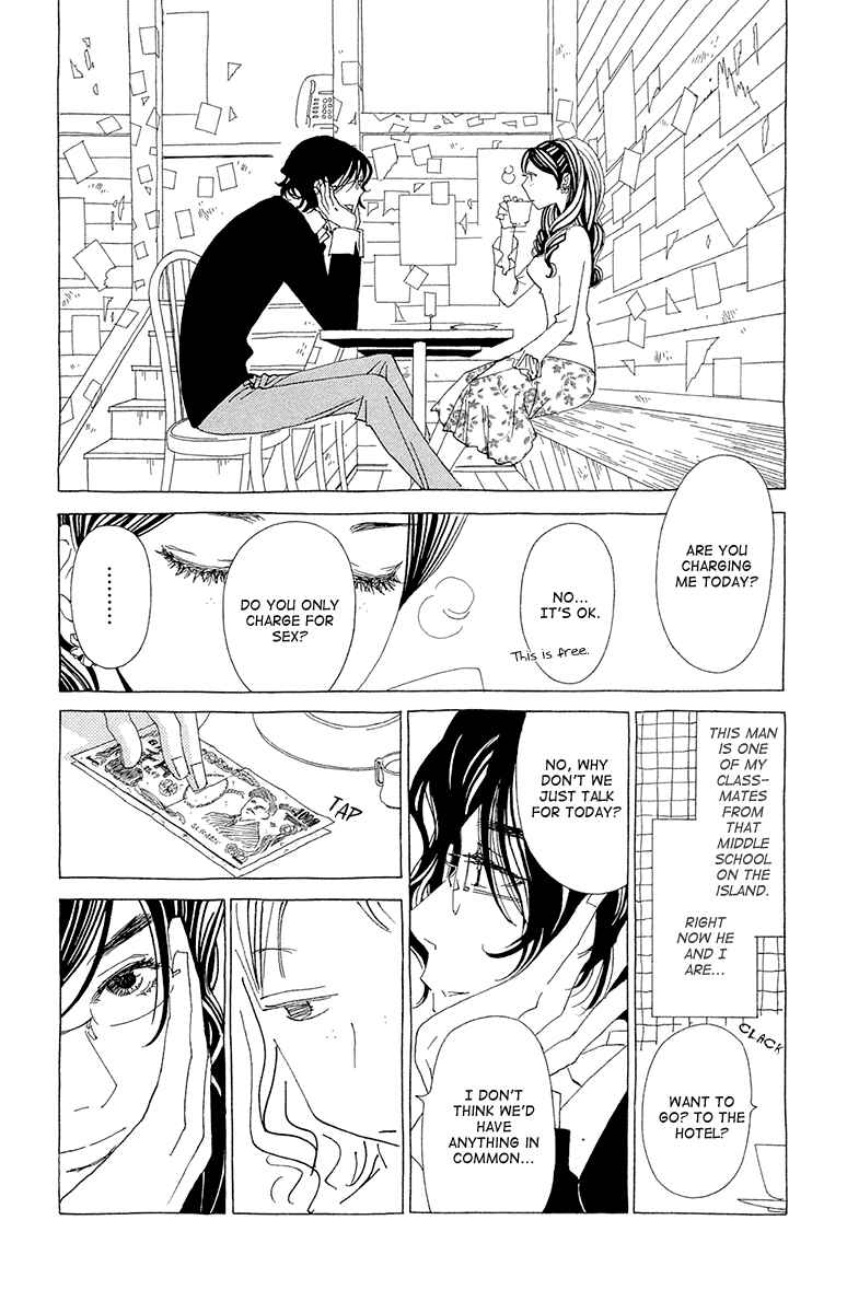 Page 9 Chapter 10 Ane no Kekkon