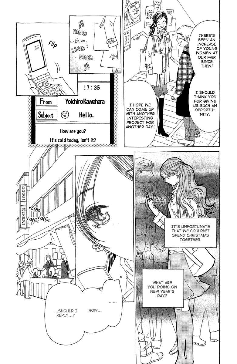 Page 11 Chapter 15 Ane no Kekkon