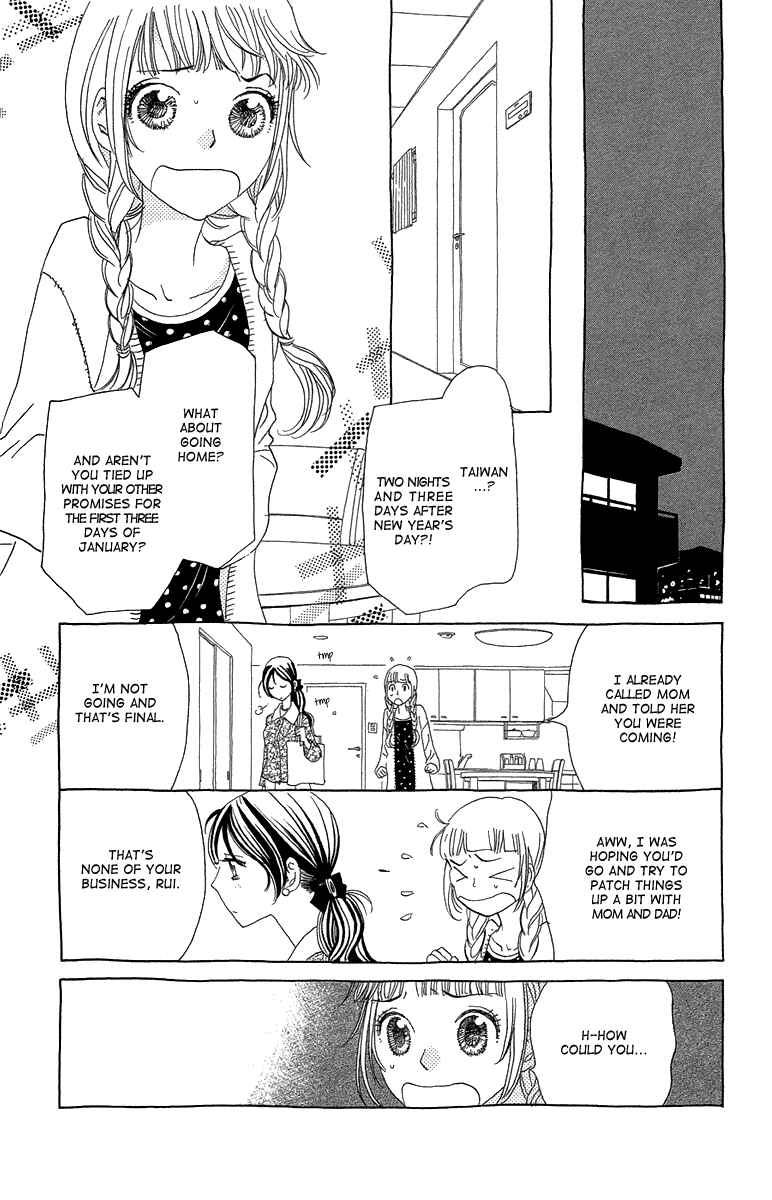 Page 20 Chapter 15 Ane no Kekkon