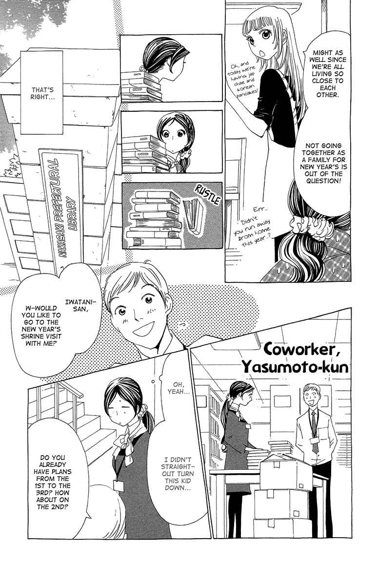 Page 8 Chapter 15 Ane no Kekkon