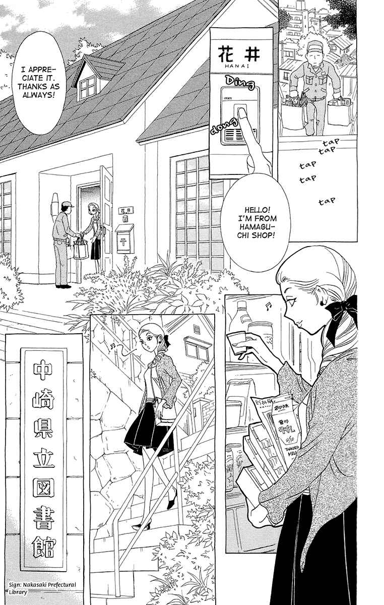 Page 19 Chapter 6 Ane no Kekkon