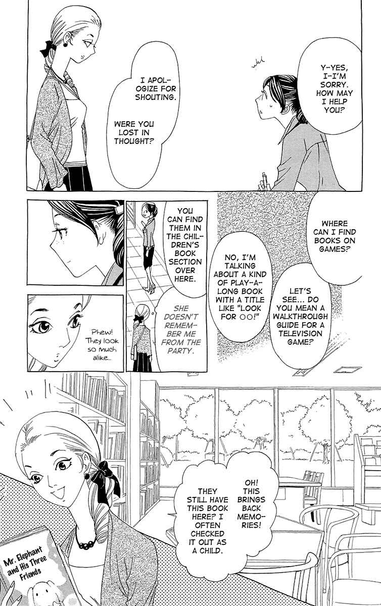Page 21 Chapter 6 Ane no Kekkon