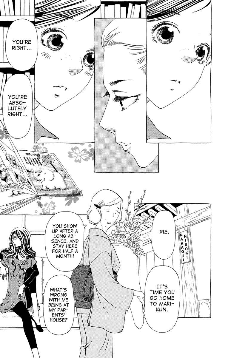 Page 23 Chapter 6 Ane no Kekkon