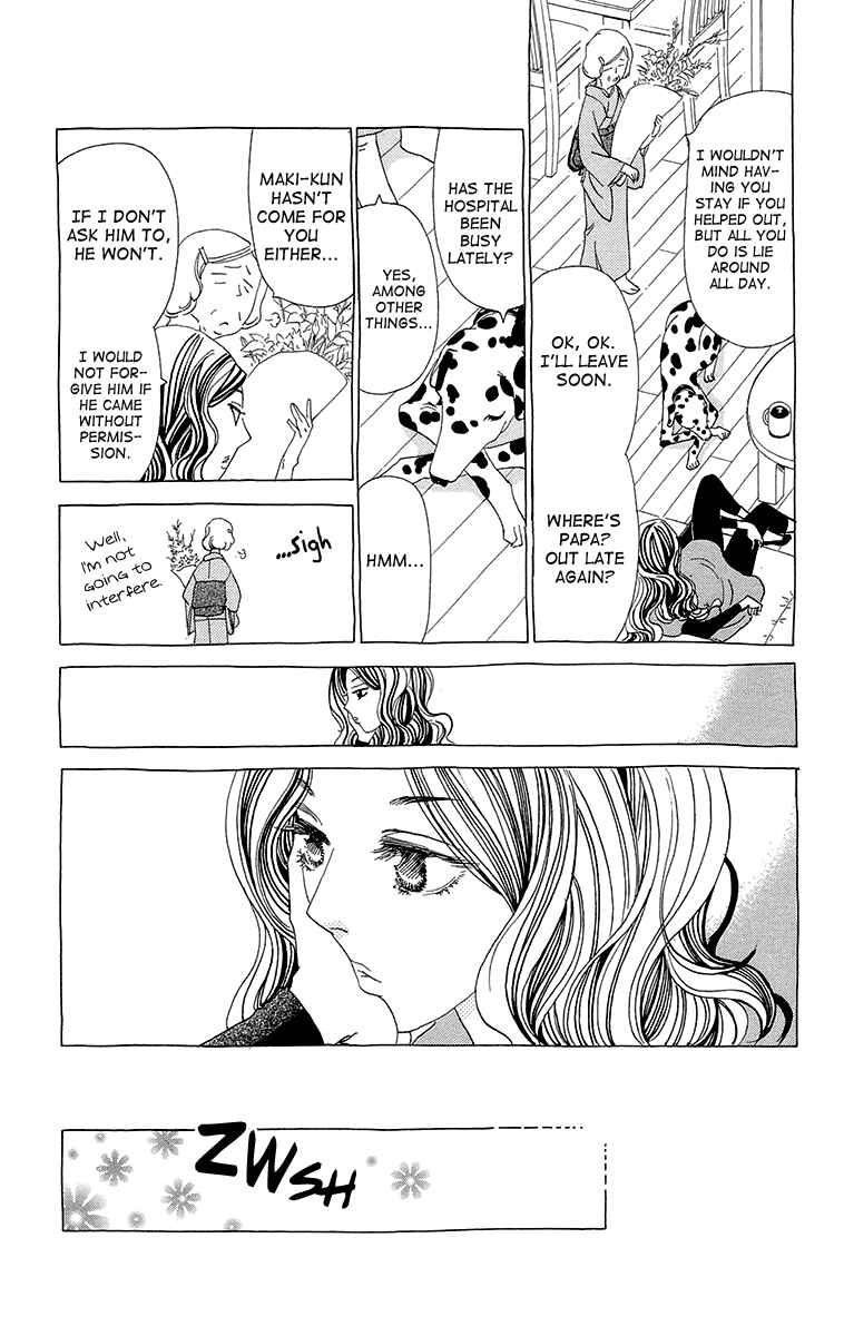 Page 24 Chapter 6 Ane no Kekkon