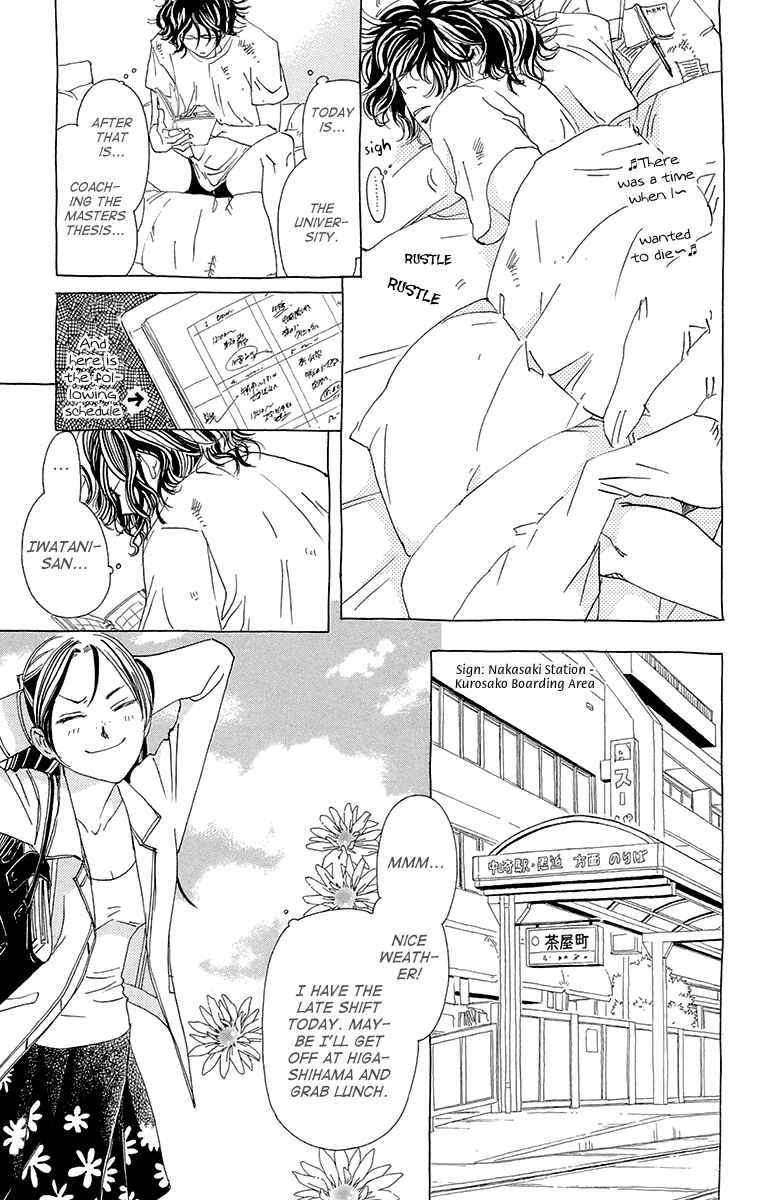 Page 25 Chapter 6 Ane no Kekkon