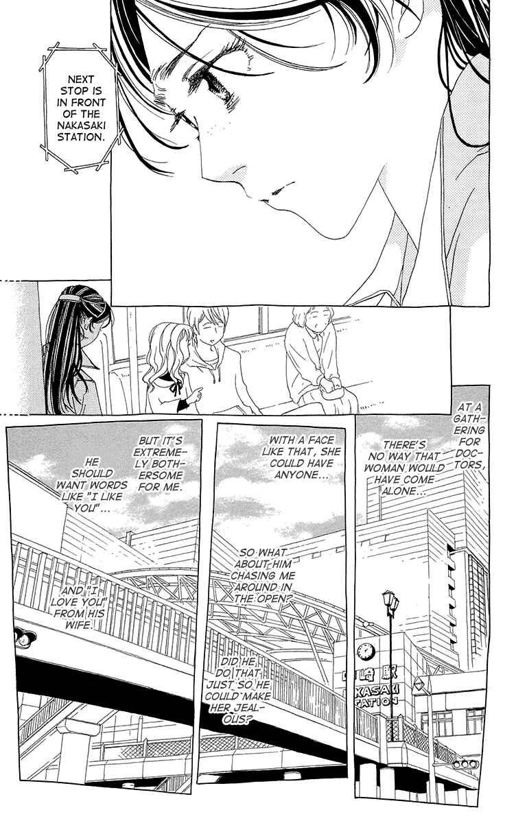 Page 27 Chapter 6 Ane no Kekkon